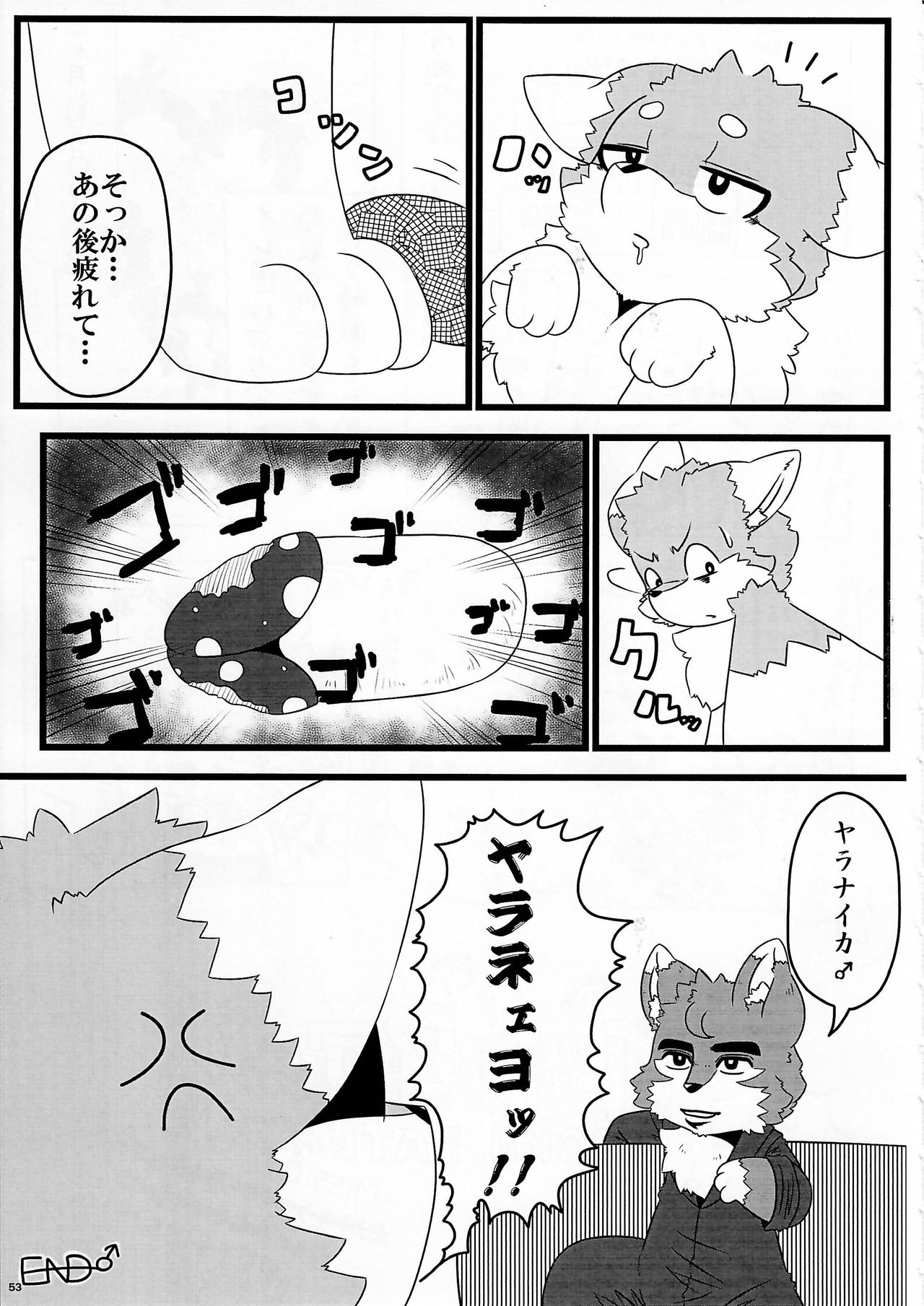 (Kansai! Kemoket 4) [KTQ48 (Various)] KTQ9_52.jpg